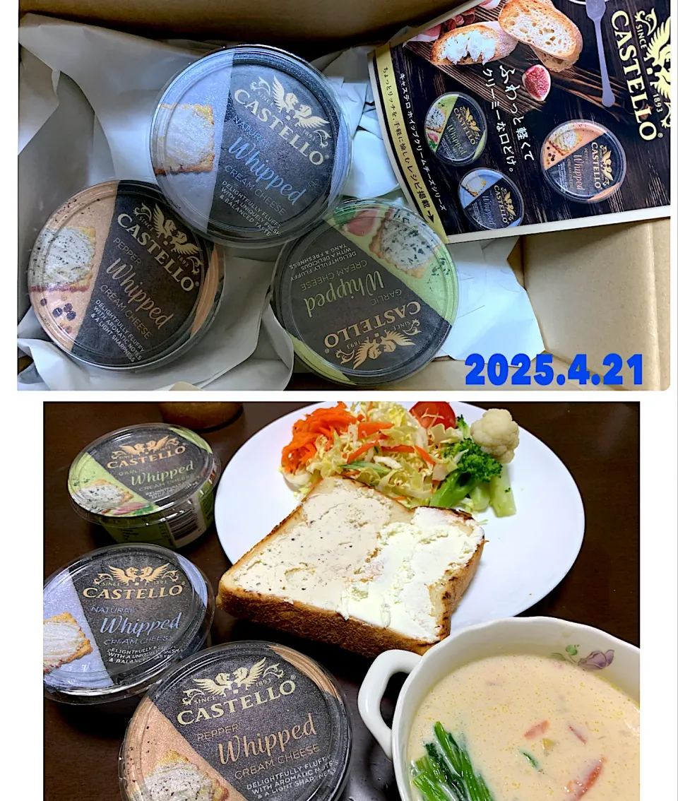クリームチーズで朝ごパン🧀|がおりんさん
