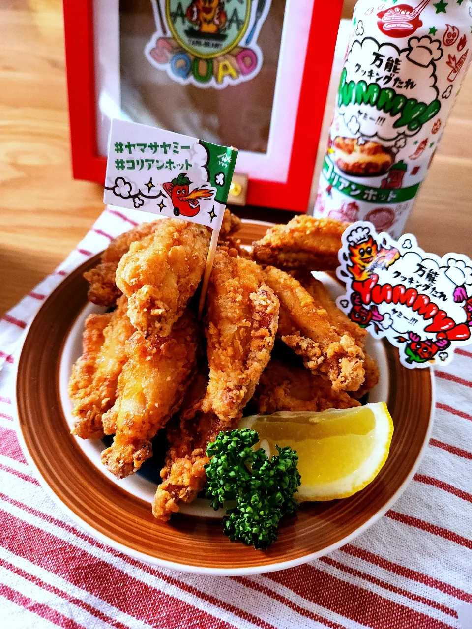 yummy!コリアンホットの唐揚げリピ|ナオミさん