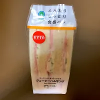 ファミリーマート ジューシーハムサンド|ばーさんさん