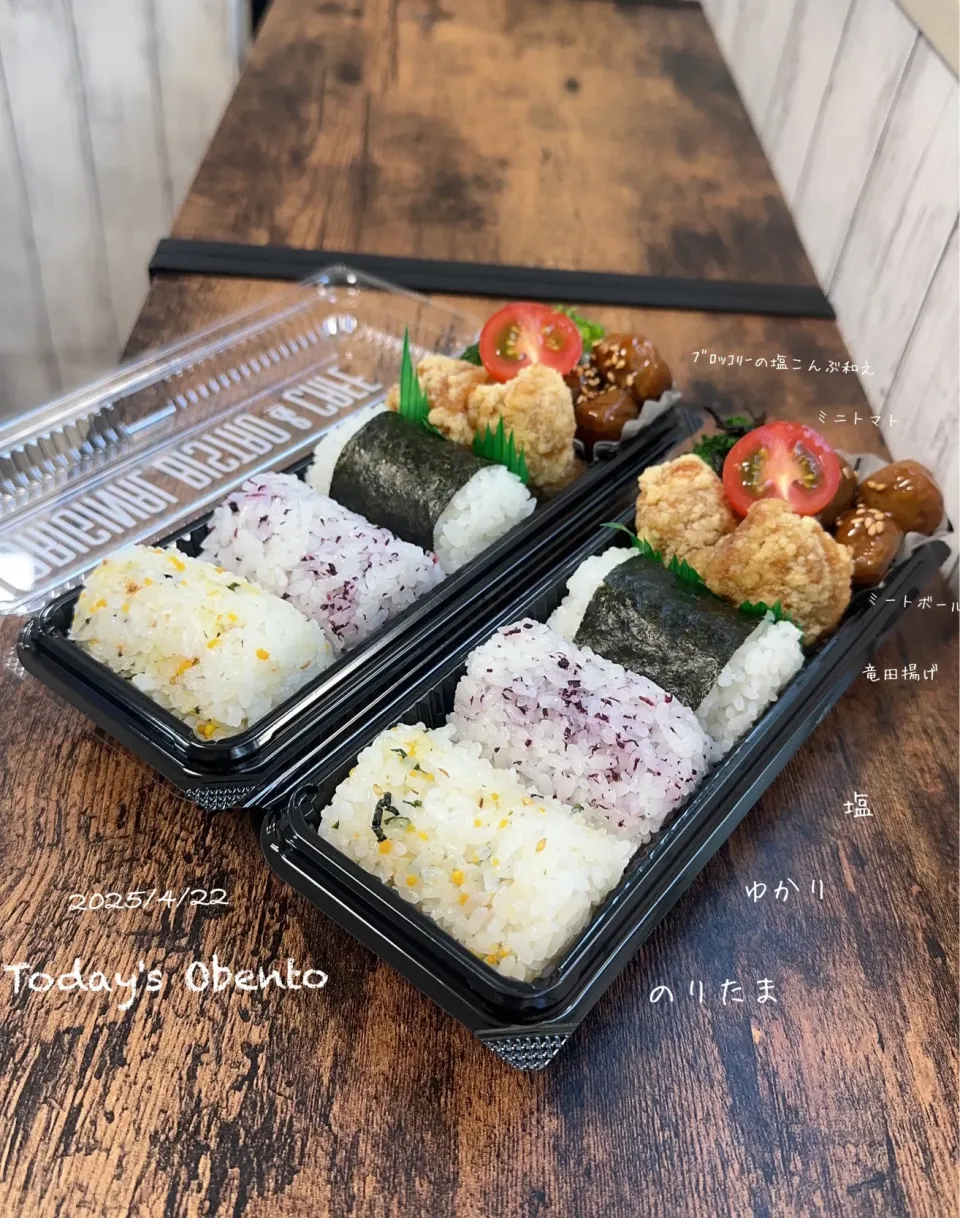 今日のお弁当🍱|✰︎miyu✰︎さん