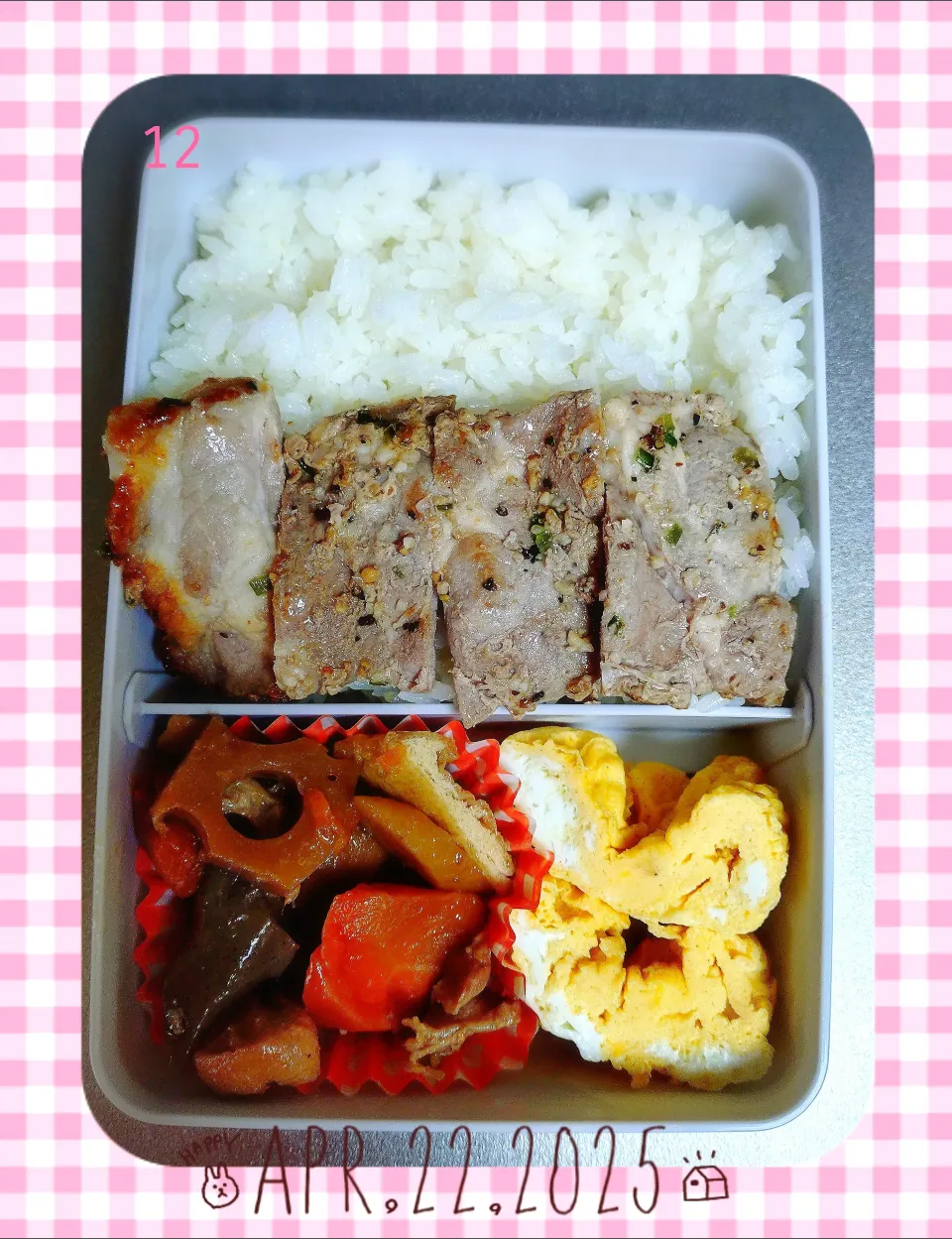 ✩次男高校生弁当　12✩|☆haru☆さん