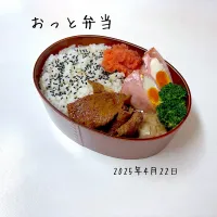 夫弁当|miyuuuさん