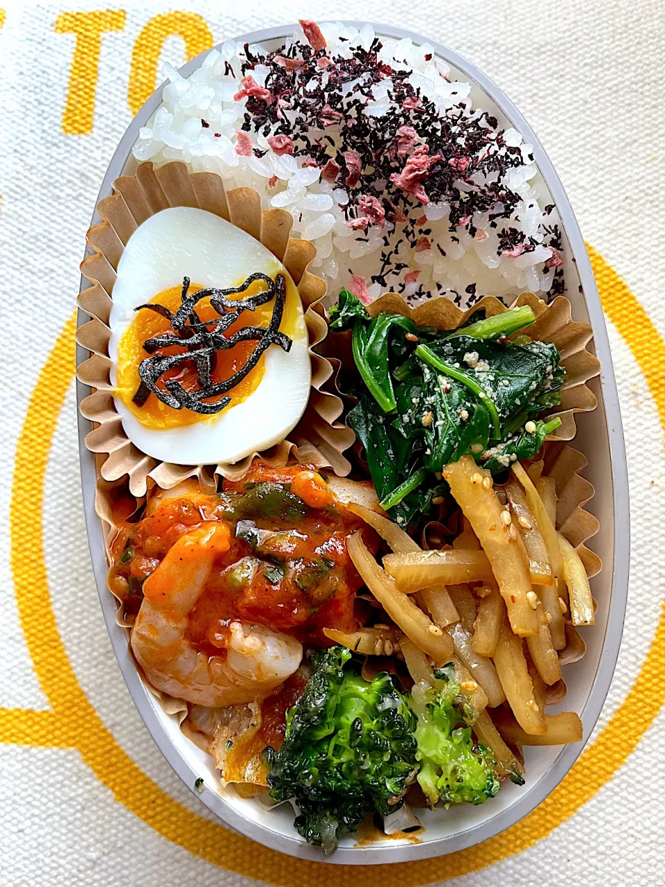 4月22日（火）のお弁当|ケイトさん