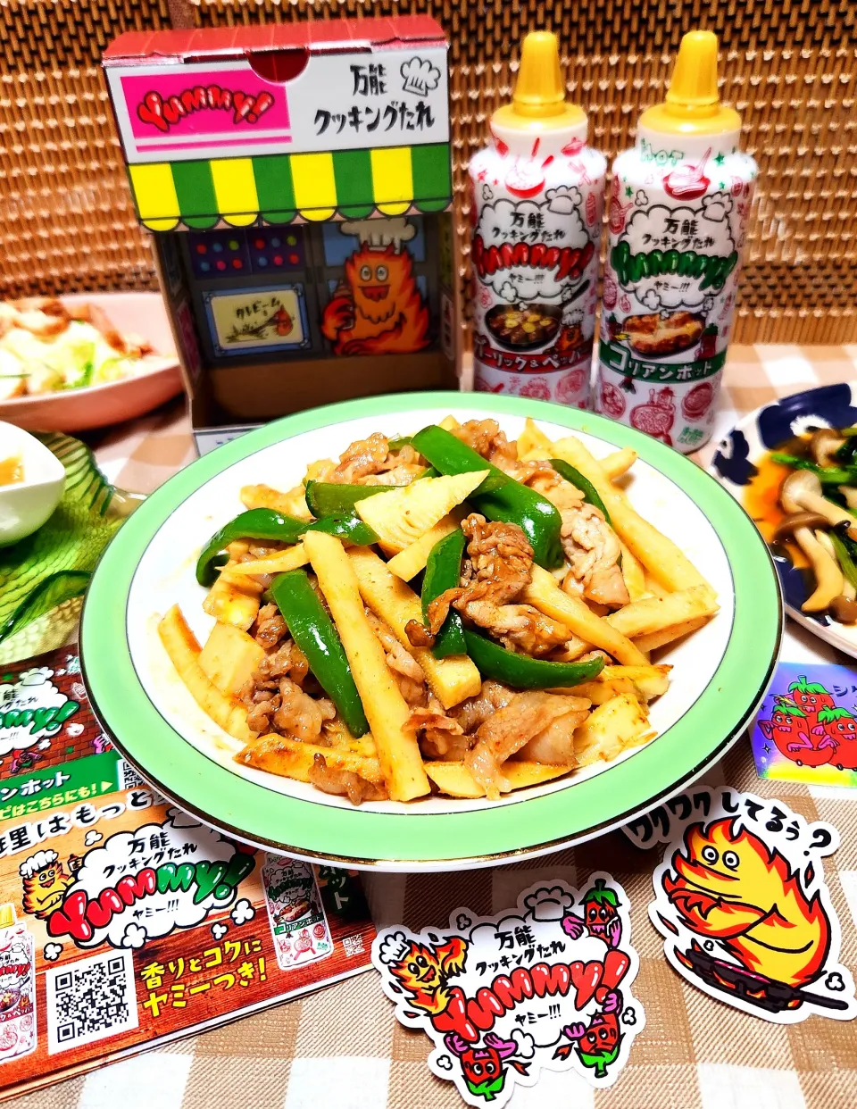 Yumm!な青椒肉絲|yukaringoさん