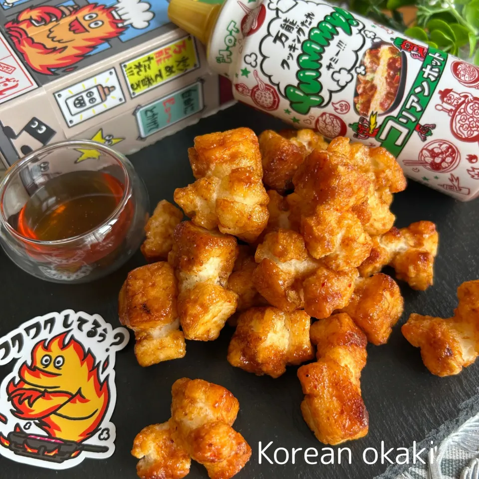 Yummy!でコリアンおかき🔥|kononon♡*゜さん