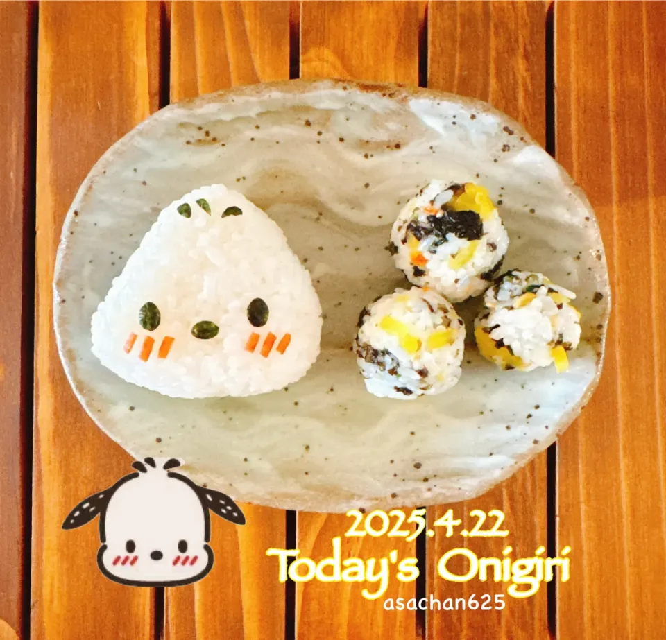 本日のOLおにぎり🍙✨|あさちゃん☆さん