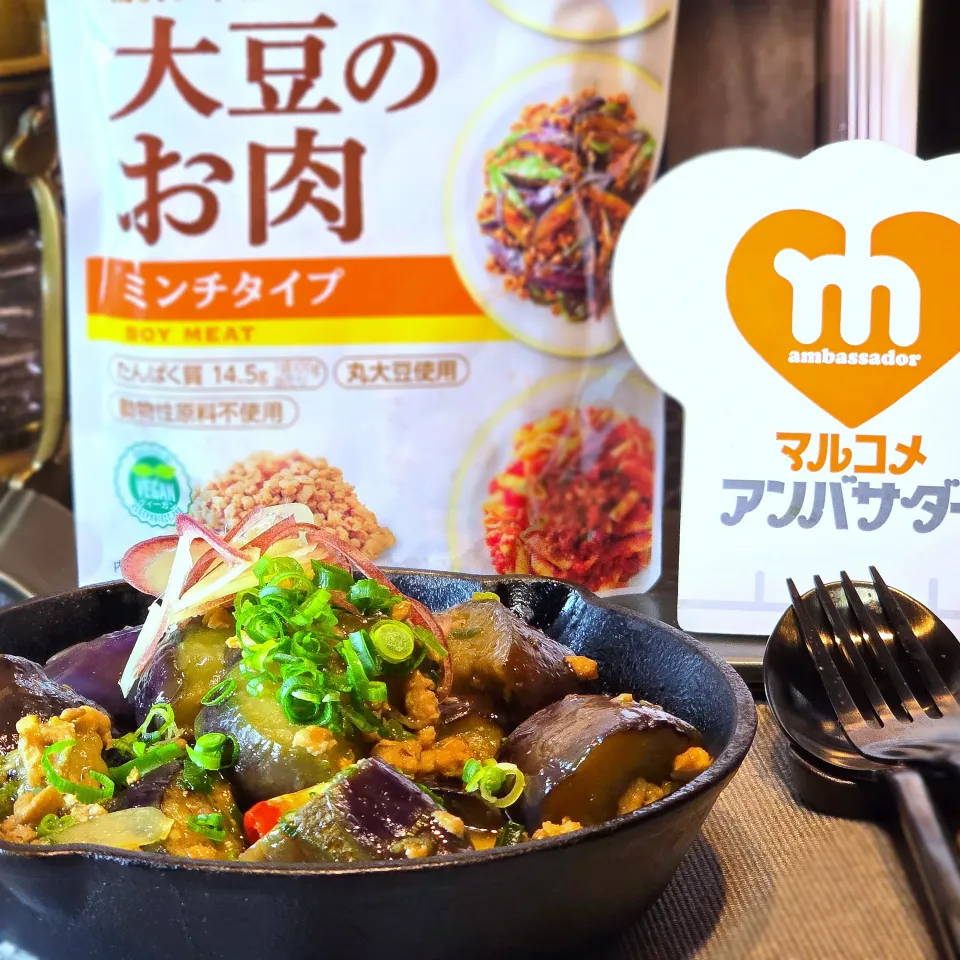 大豆のお肉でナスの揚げびたし|オハナシマンさん