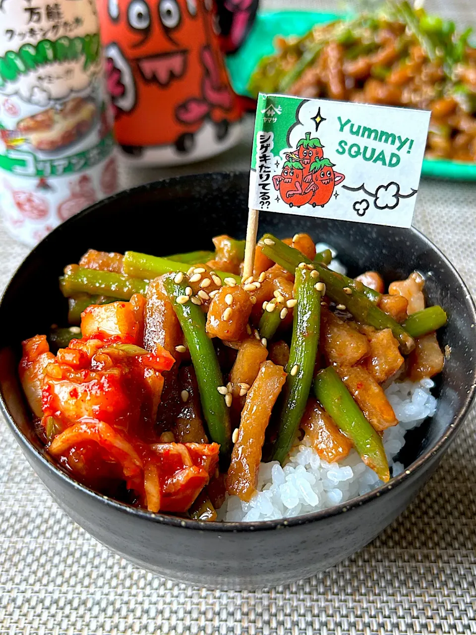 Yummy! コリアンホット de 牛肉とニンニクの芽のコリアン炒めご飯🍚|まなまな♡さん