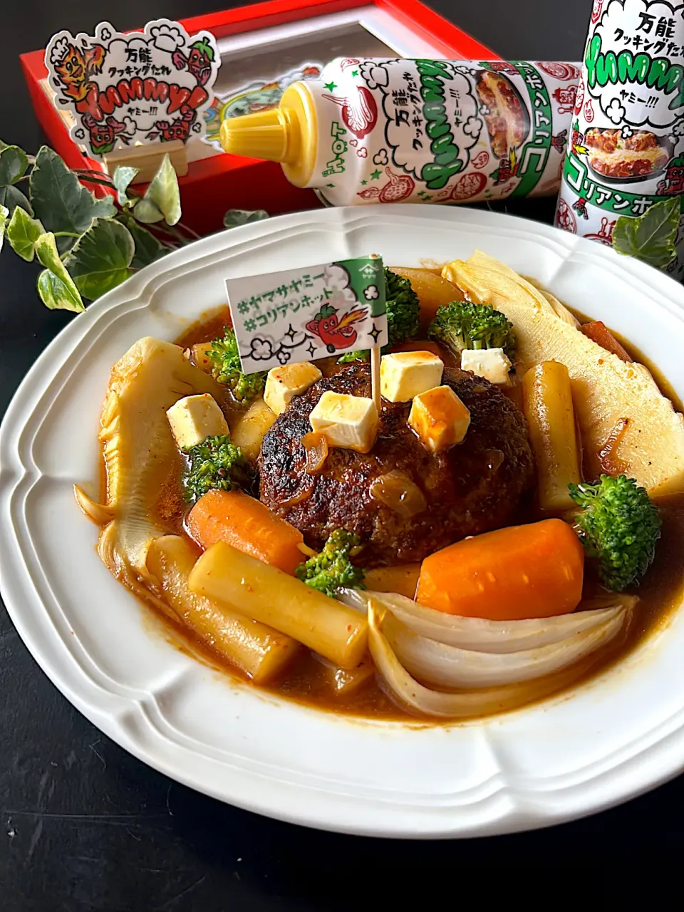 トッポギ入りコリアン煮込みハンバーグ|とんちんさん