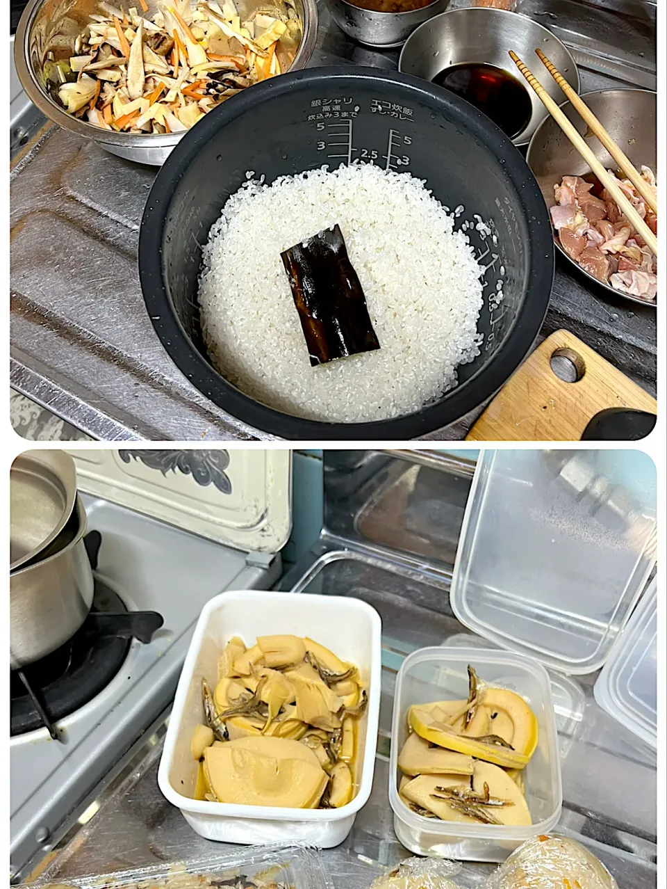 タケノコ料理|emiさん