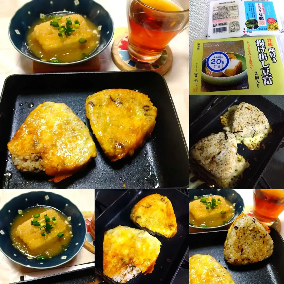チーズ焼きおにぎり|うたかた。さん