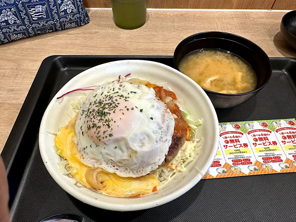 ■チーズバーガー丼クーポン割引（ライス並）|マハロ菊池さん