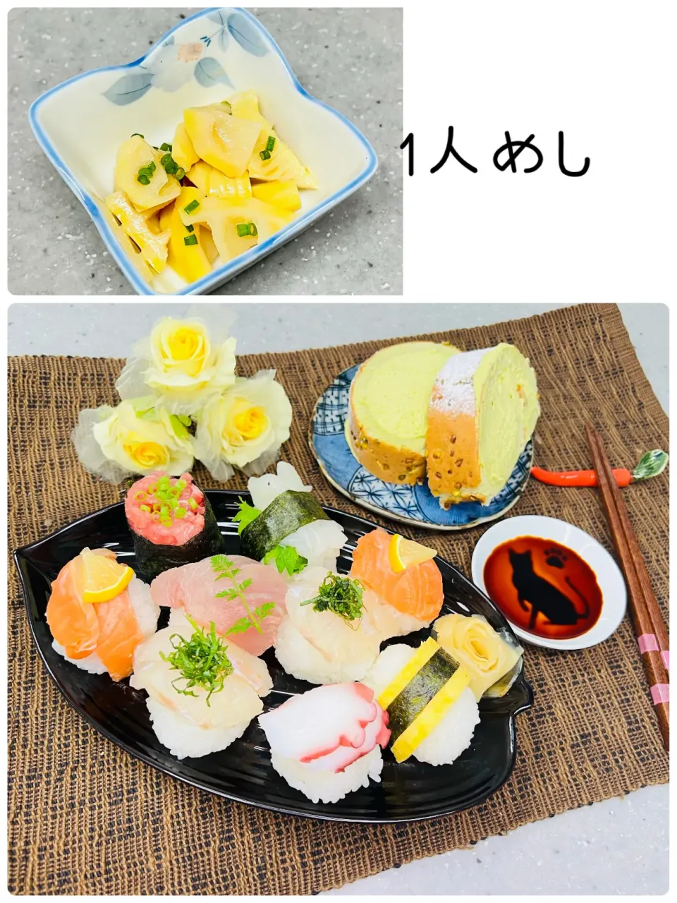 「たけのこ料理&にぎり」|バシュランさん