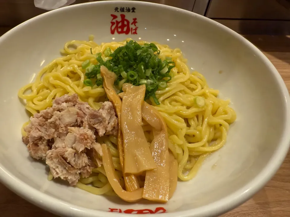 本日の出張メシは、最後の会議が21時半過ぎ終了のため、サクッと油そば@元祖油堂小田原店にて。美味しくいただきました。|sniper66さん