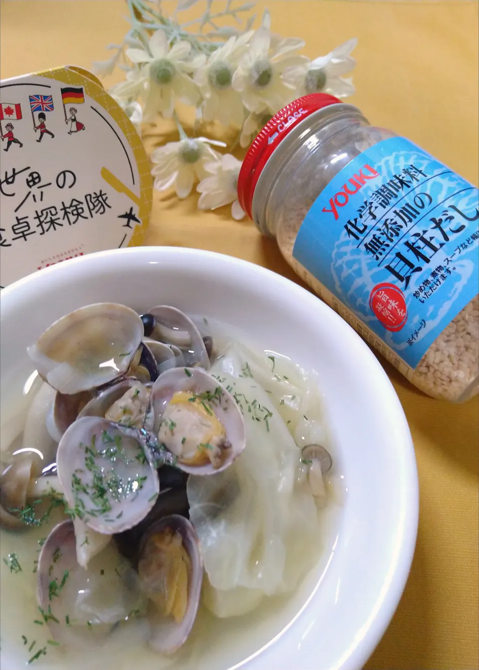あさりと春野菜のスープ ·͜·♡|fumiさん