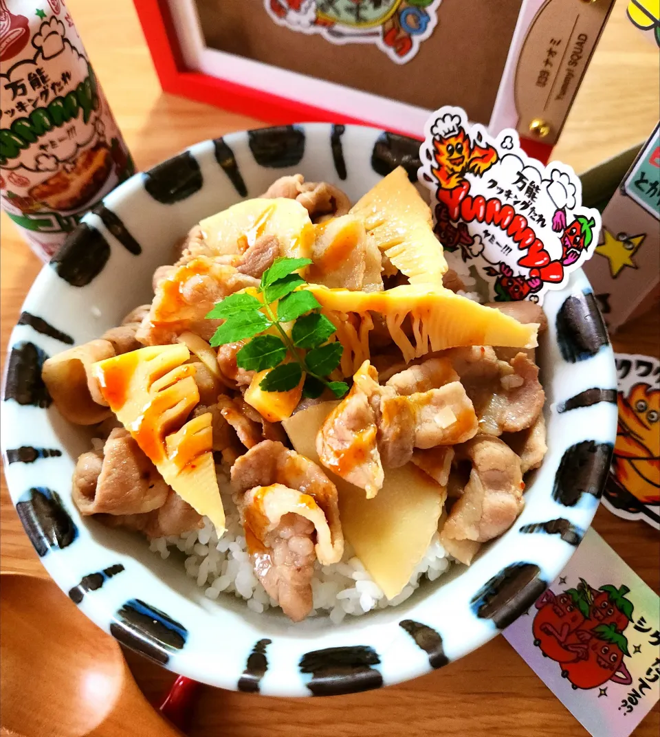 yummy!で筍入り豚丼|ナオミさん