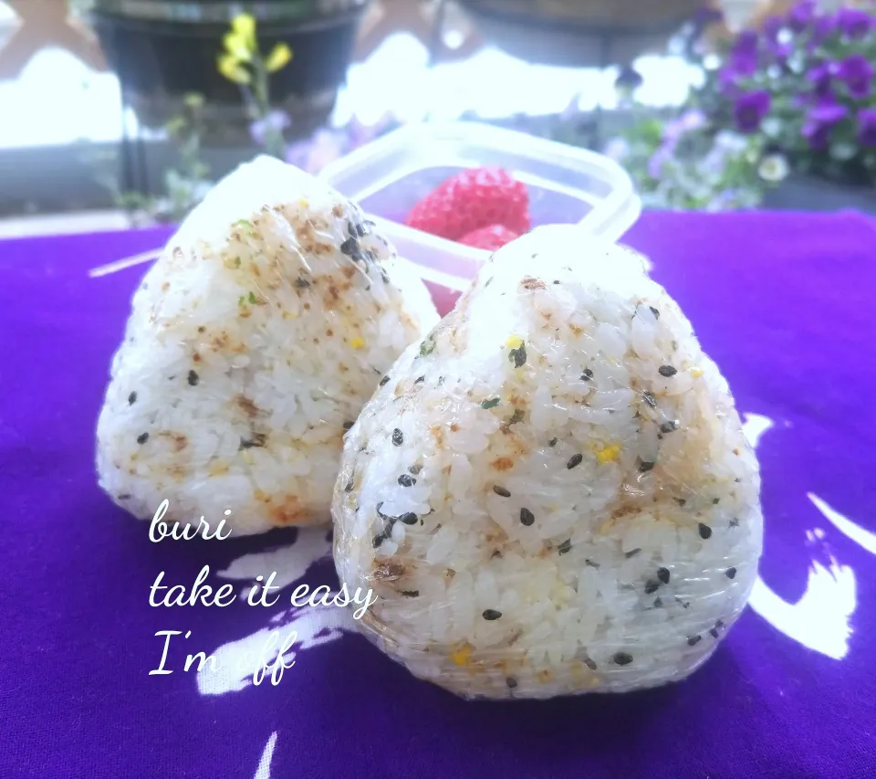 本日の🍙弁|ぶりさんさん
