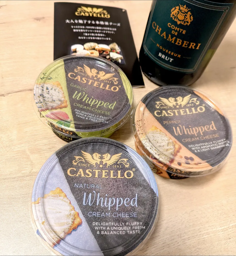 キャステロホイップクリームチーズ|M子⁽⁽ ◟(∗ ˊωˋ ∗)◞ ⁾⁾さん