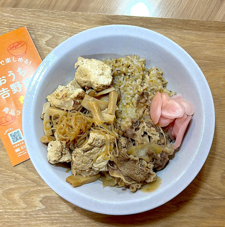 すき焼き丼|えりんごさん