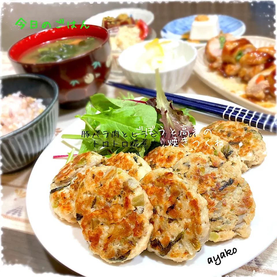 ごぼうと高菜の焼きつくね|亜矢子さん