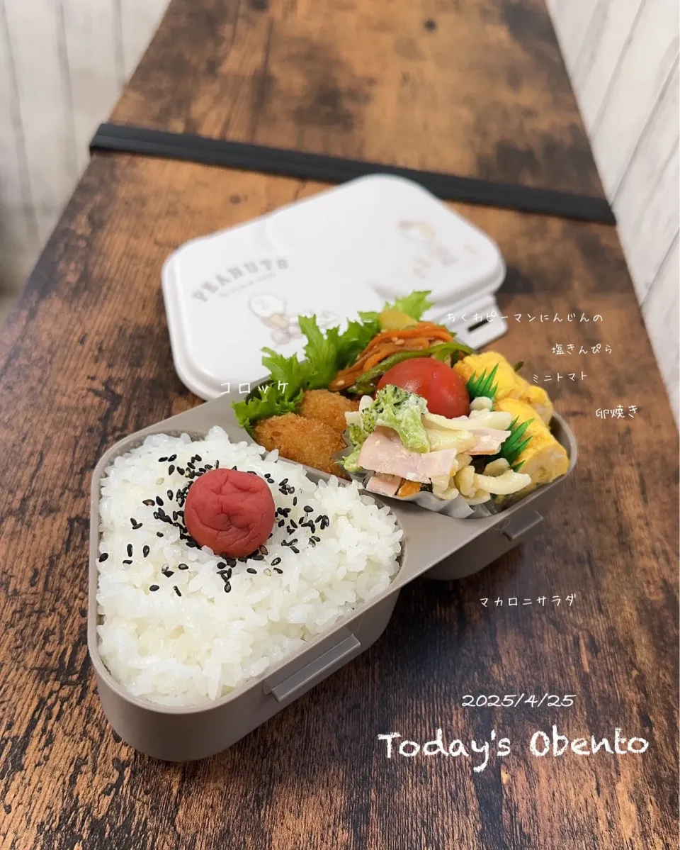 今日のお弁当🍱|✰︎miyu✰︎さん