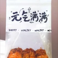 手绘小吐司袋子|Yilinさん
