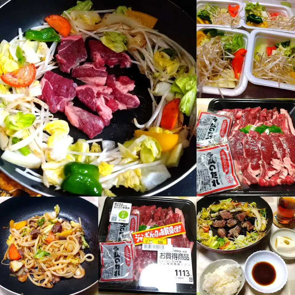 フライパンでジンギスカン|うたかた。さん