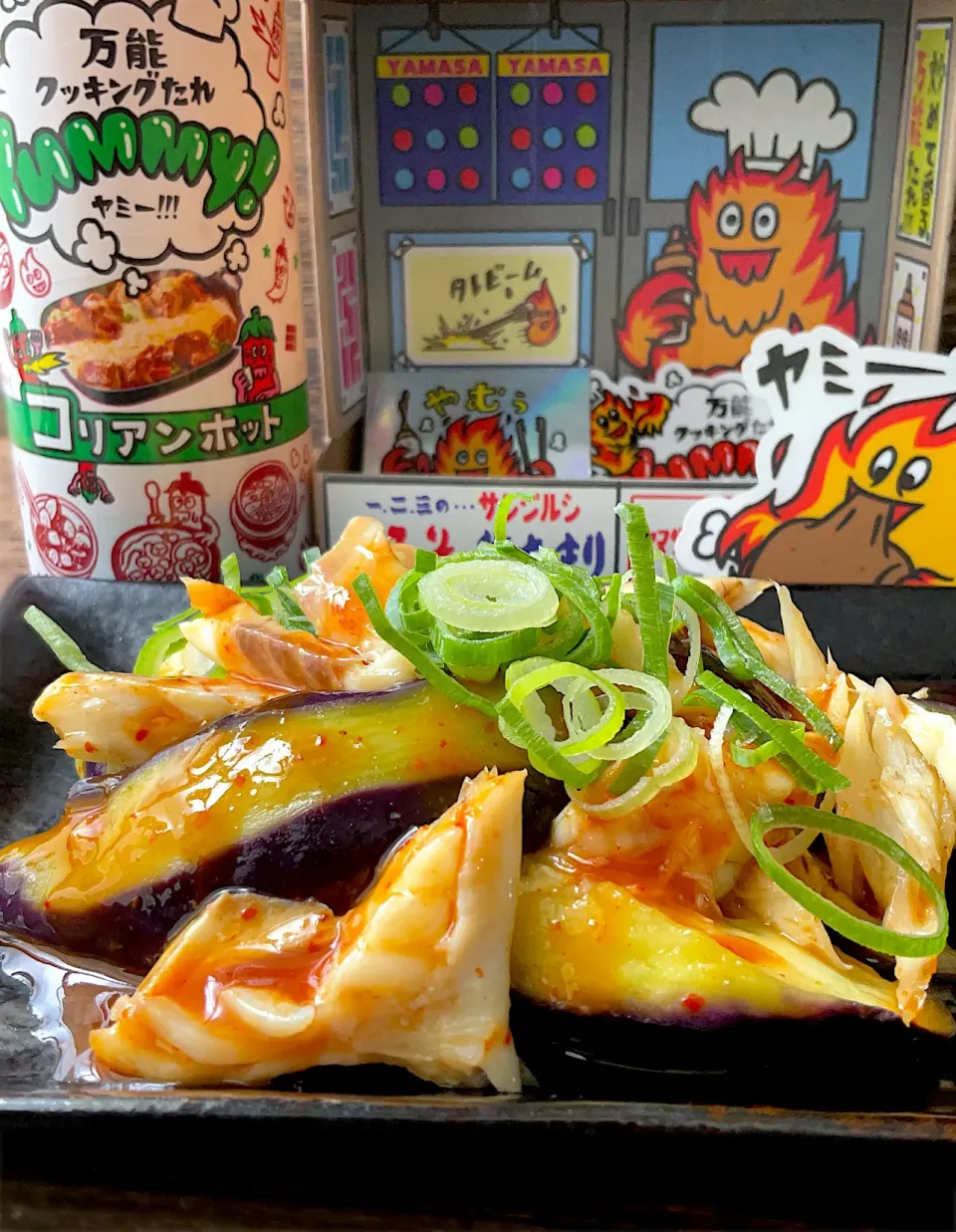 釣り魚🎣蒸し茄子と真鯛のyummyコリアンホット和え|9421beruさん
