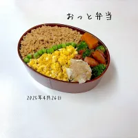 夫弁当
