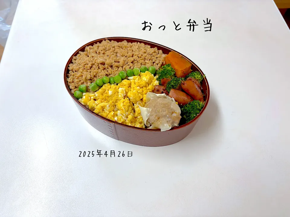 夫弁当|miyuuuさん