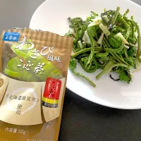 こごみと生姜の　わさび風味　こんぶ茶和え|💟しゅる姫さん