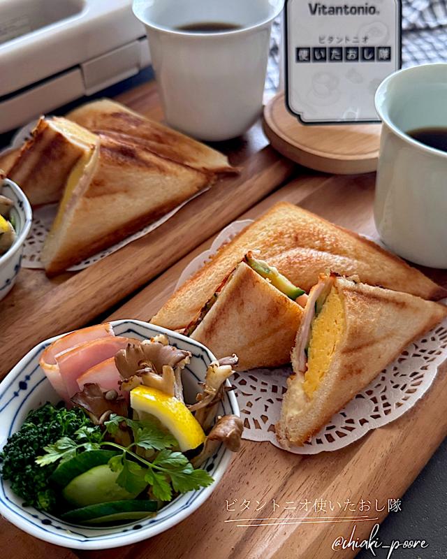 ビタントニオ使いたおし隊ワッフル ホットサンドベーカー ホットサンド