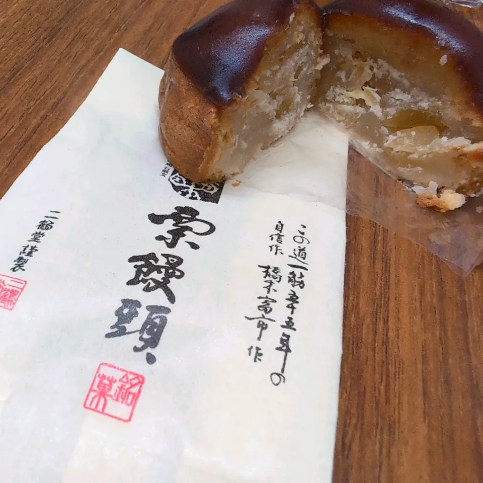 二鶴堂の栗まんじゅう🌰|チョコさん
