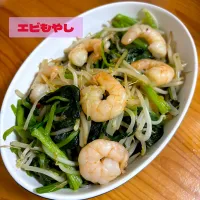 エビもやし|yuinaさん