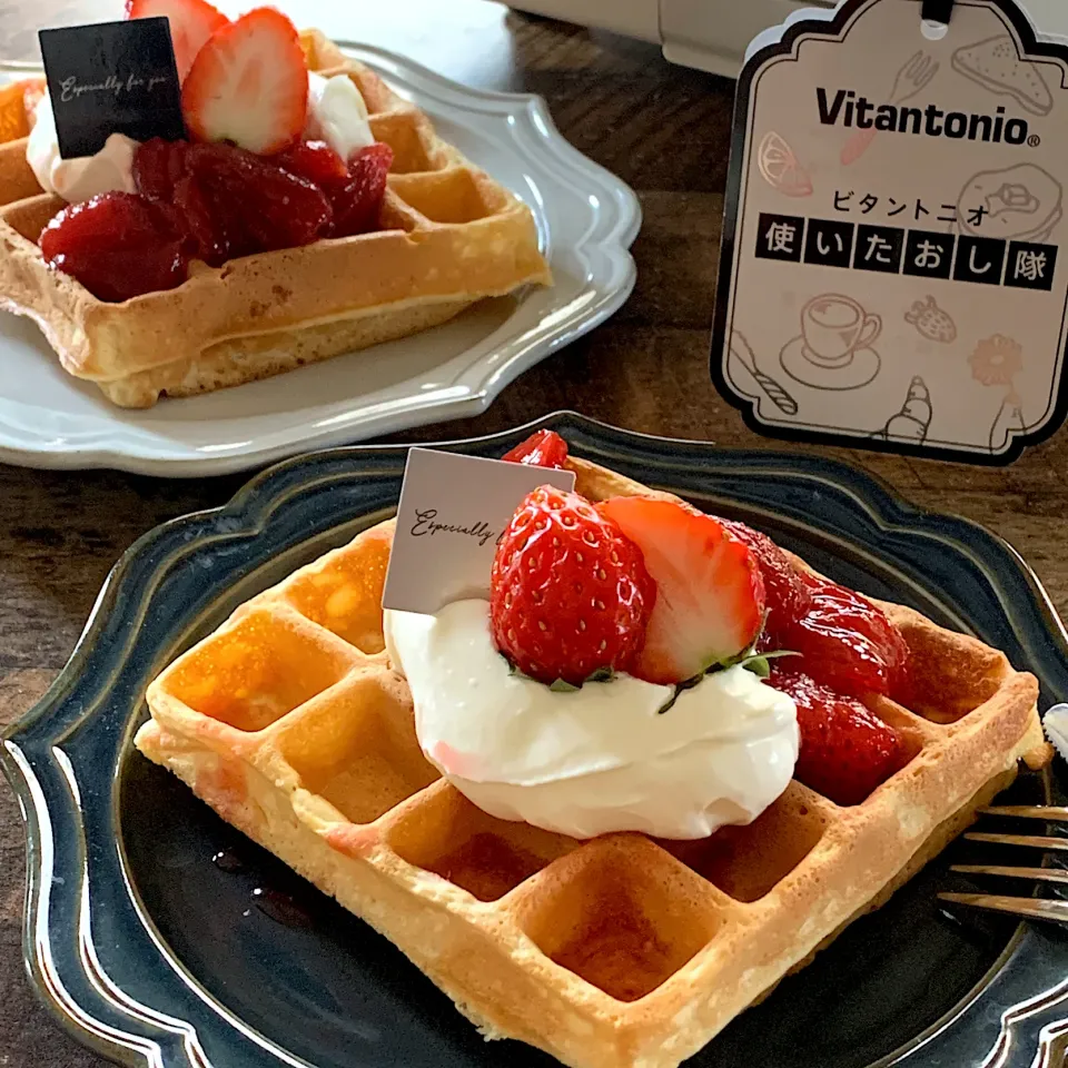ビタントニオ使いたおし隊〜いちごワッフル🧇🍓|ユッキーさん