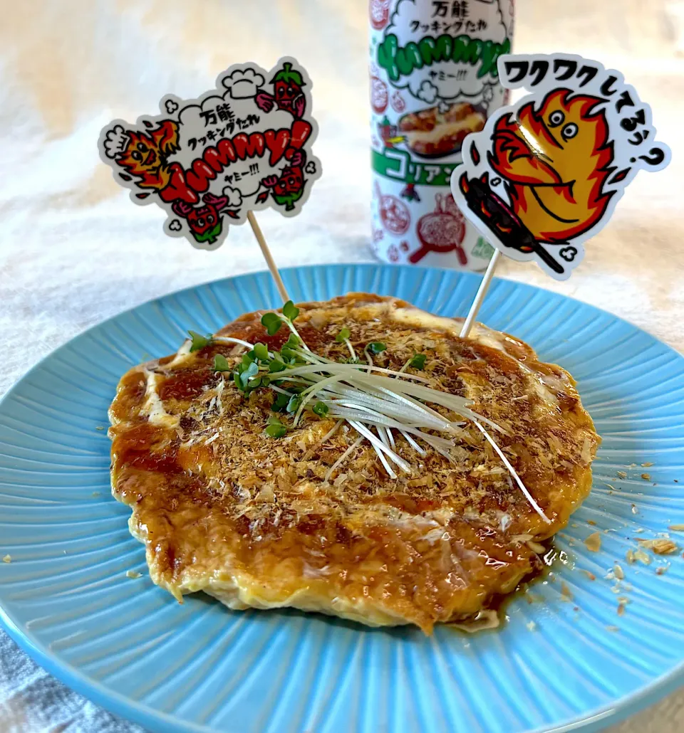 お好み焼きコリアンホットでyummy|かっちゃん杉さん