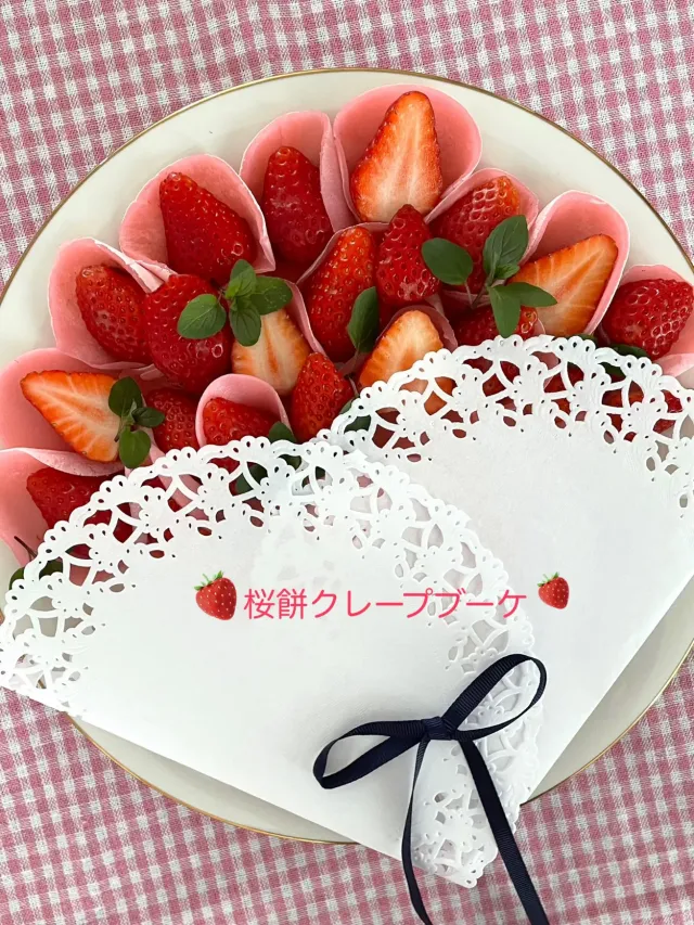 Snapdishの料理・レシピ写真:桜餅クレープブーケ💐｜母の日ギフト特集♡