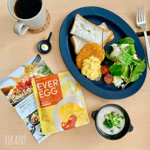 「エバーエッグ」を使ってみたSnapdishの料理・レシピ写真:EVER EGG で ヘルシー朝ごはん