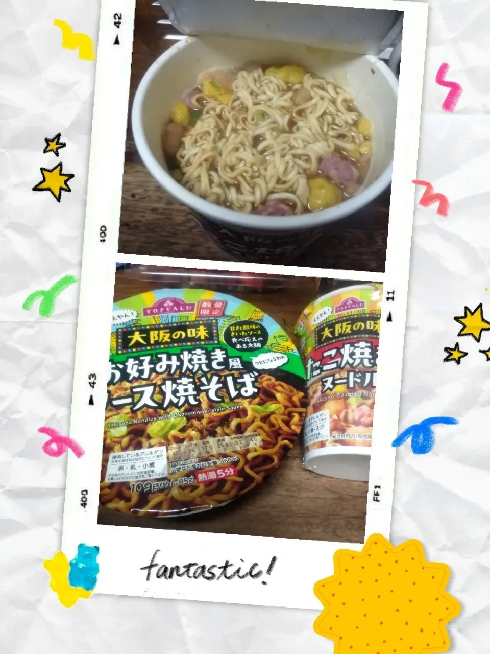 まいばすけっとで発見、大阪の味の焼きそばと玉子焼きヌードル|にんにくと唐辛子が特に好き❤️(元シャリマー)さん