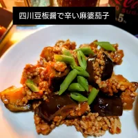 辛い麻婆茄子|橘葵さん