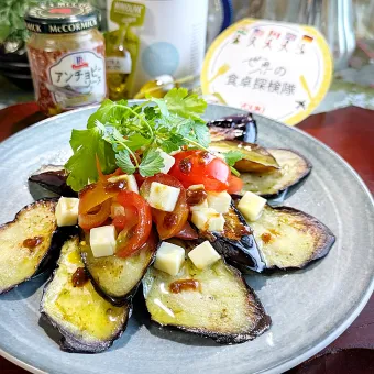 Snapdishの人気料理写真:🌏『世界の食卓探検隊』🇮🇹イタリア料理
【🇮🇹ナスのアンティパスト 】