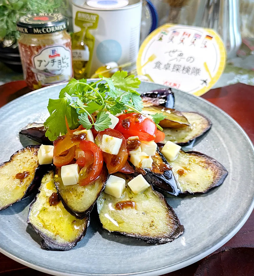 🌏『世界の食卓探検隊』🇮🇹イタリア料理
【🇮🇹ナスのアンティパスト 】|ayaさん