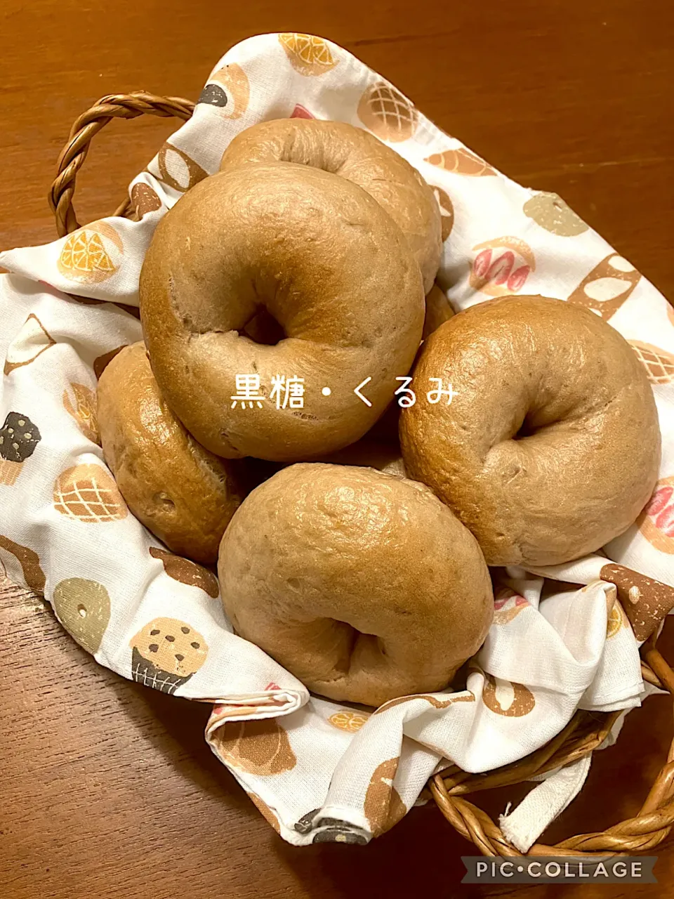 みずほさんの料理 黒糖くるみベーグル|きみちさん