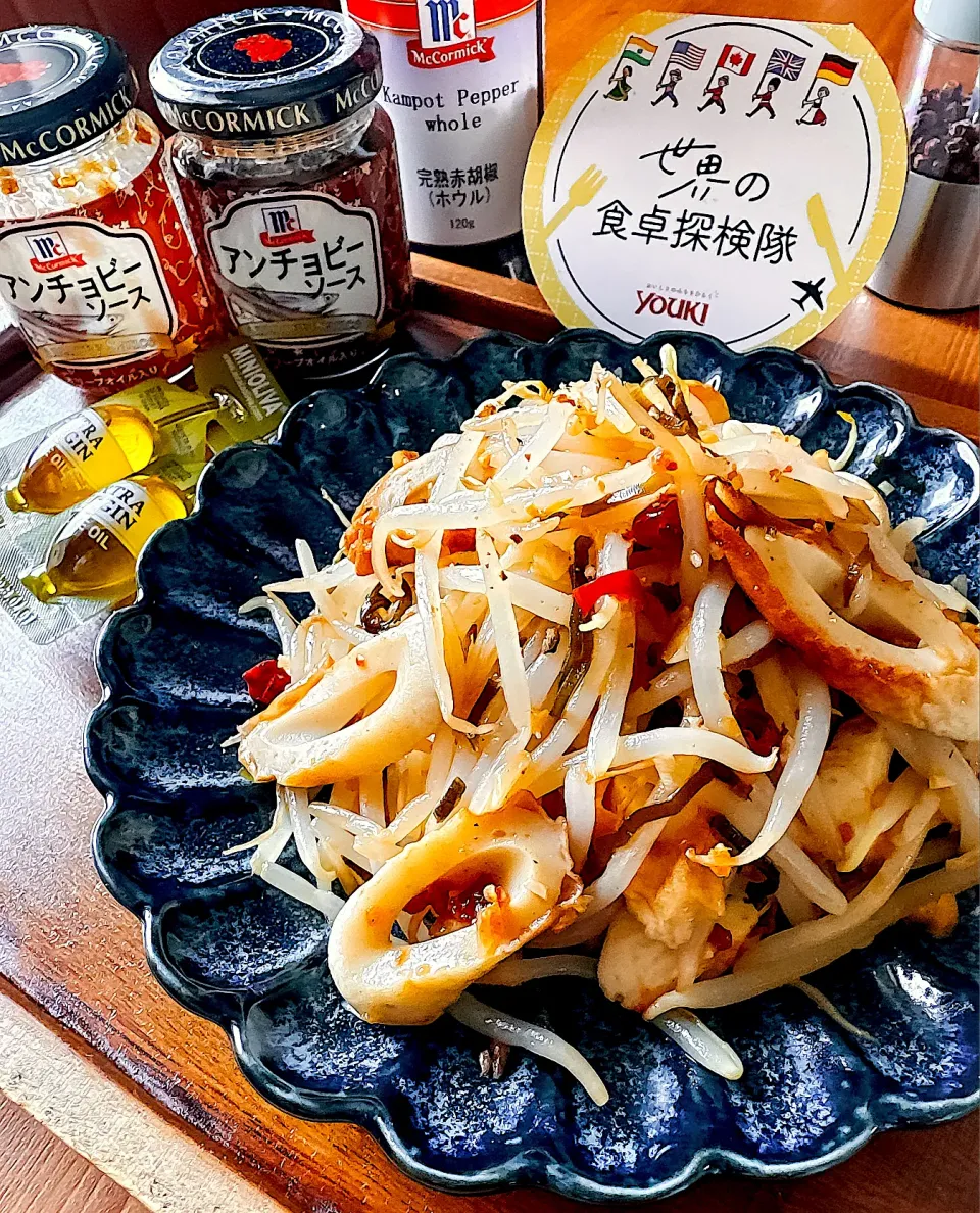 もやしとちくわのペペロンチーノ|にゃんぺこさん