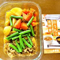 おうちで吉野家肉じゃが|＆kitchenさん