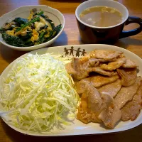豚の生姜焼きと、ほうれん草と椎茸のたまごとじと、生姜スープ|もえさん