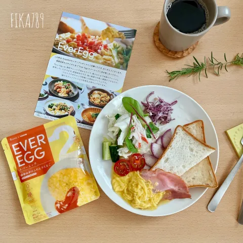 「エバーエッグ」を使ってみたSnapdishの料理・レシピ写真:たっぷり食べても大丈夫 な 朝ごパン