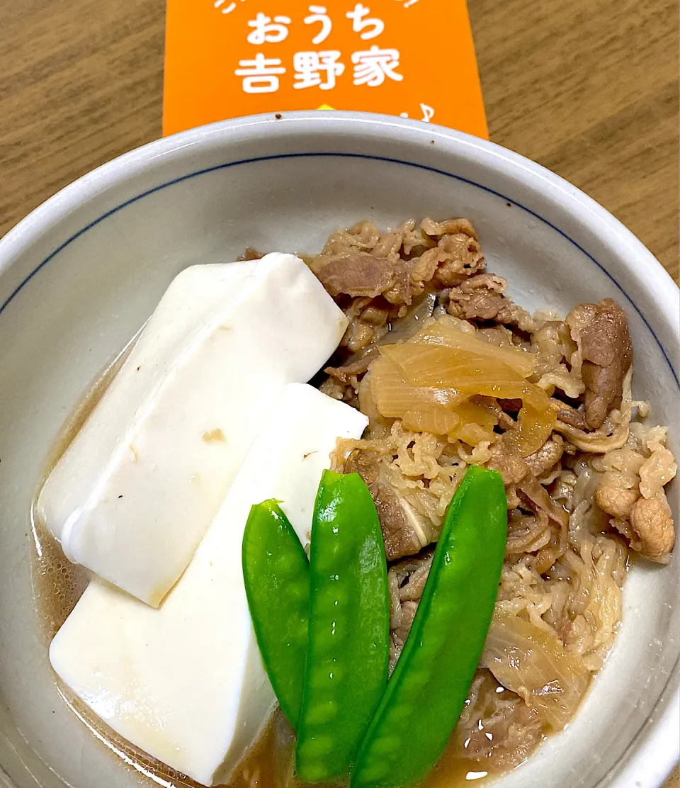 🌸おうちで吉野家＊肉豆腐🌸|kikiさん