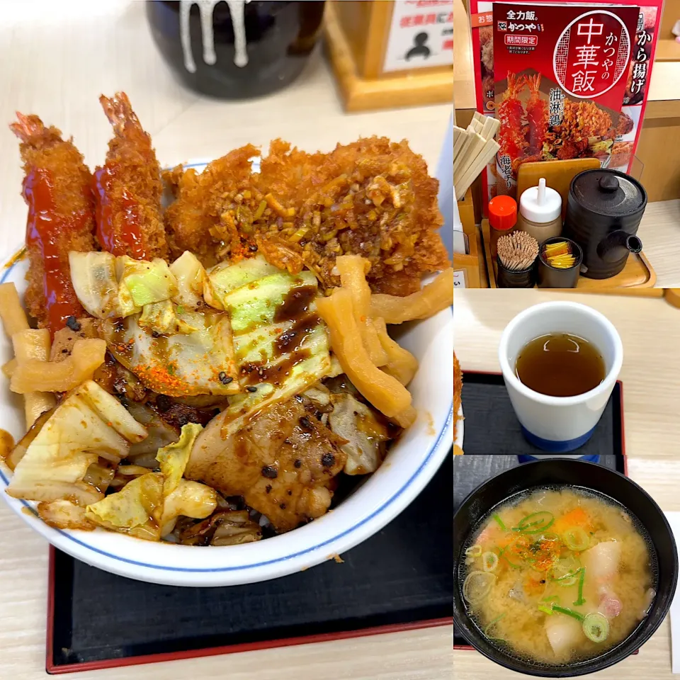 かつやの中華ざんまい丼　　豚汁小|るみおんさん
