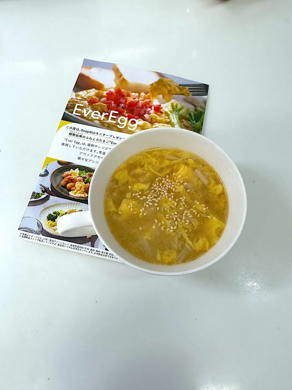 EverEggで中華スープ|miyuさん
